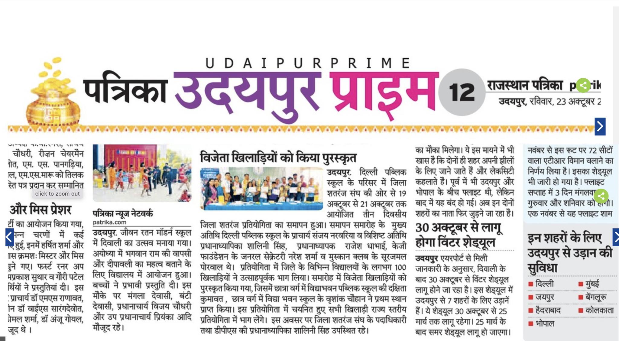 News image