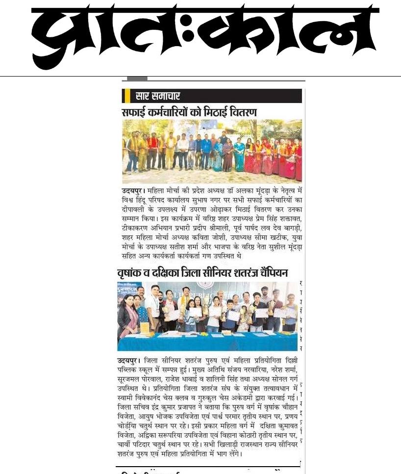 News image