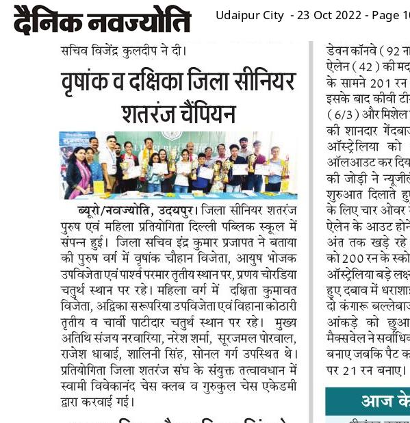 News image