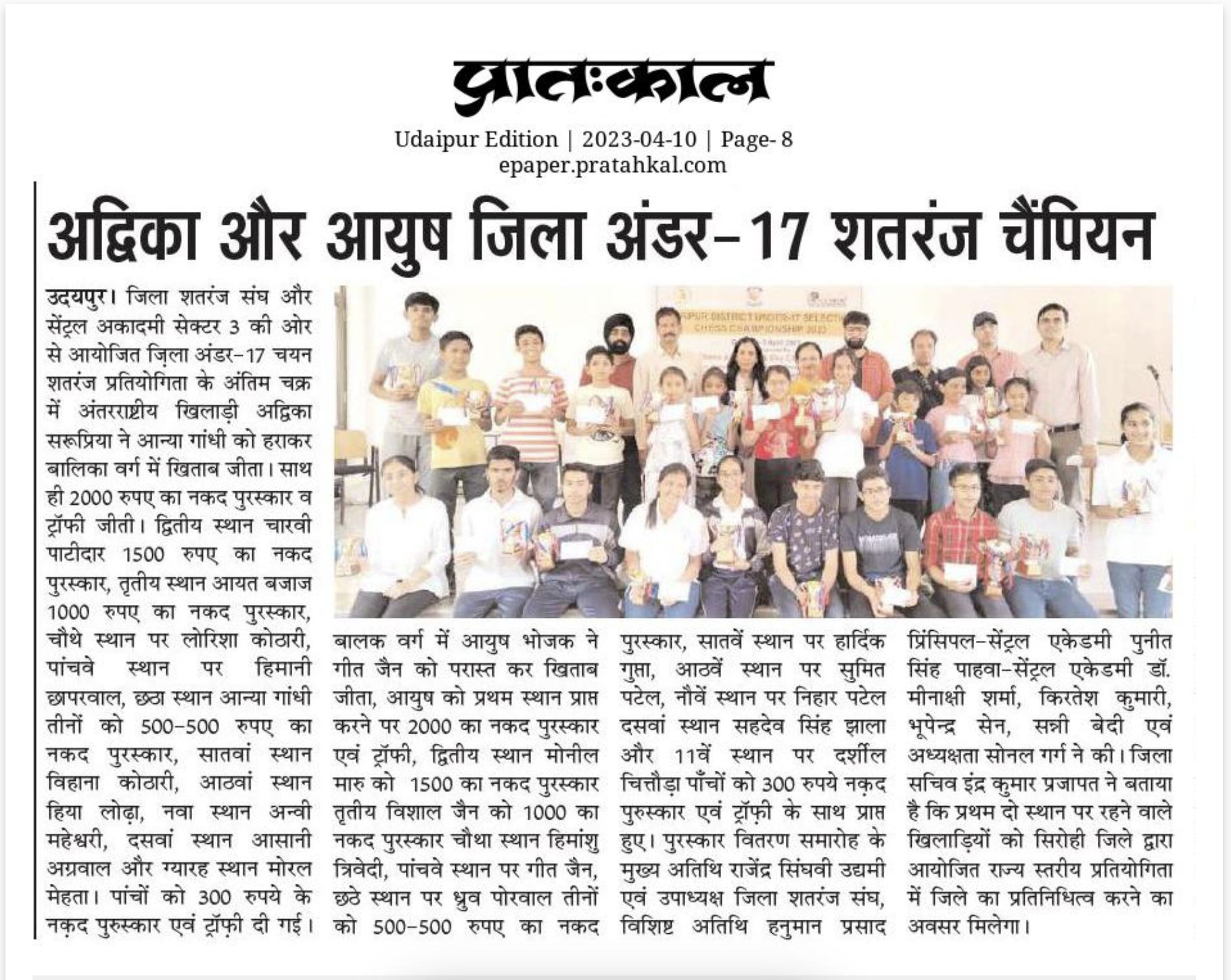 News image