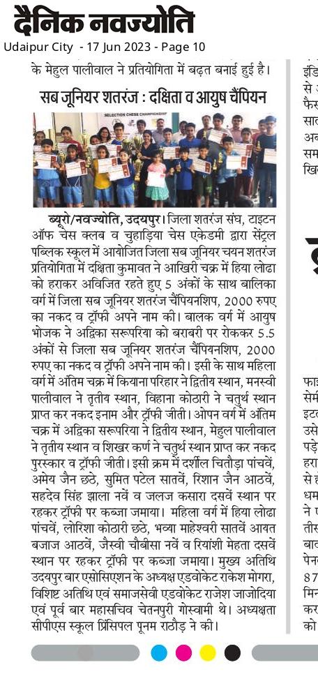 News image