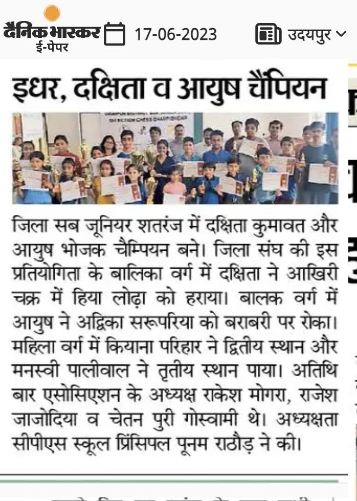 News image