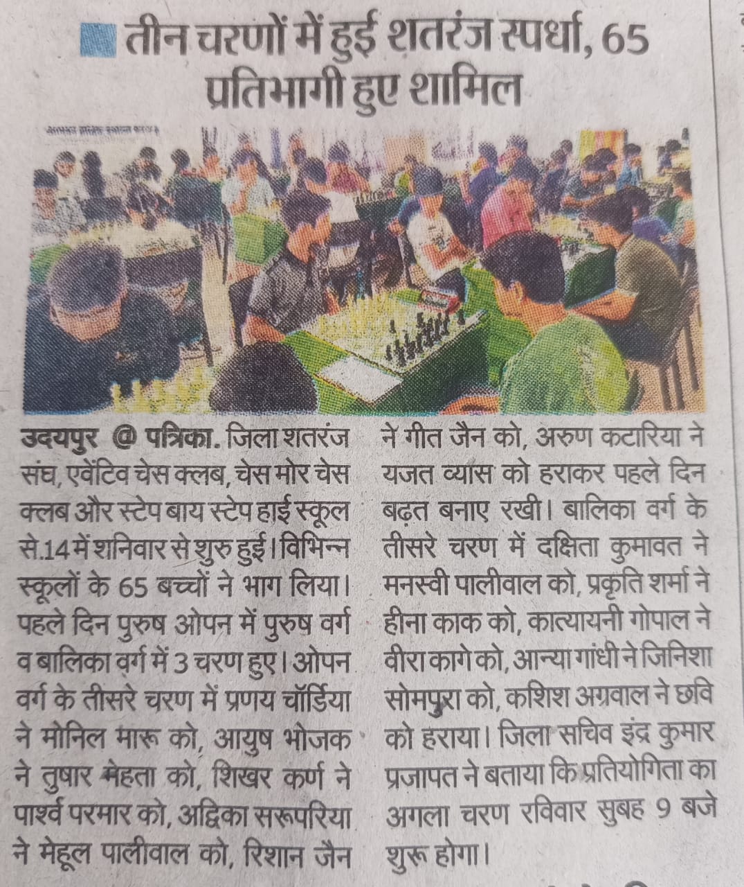 News image