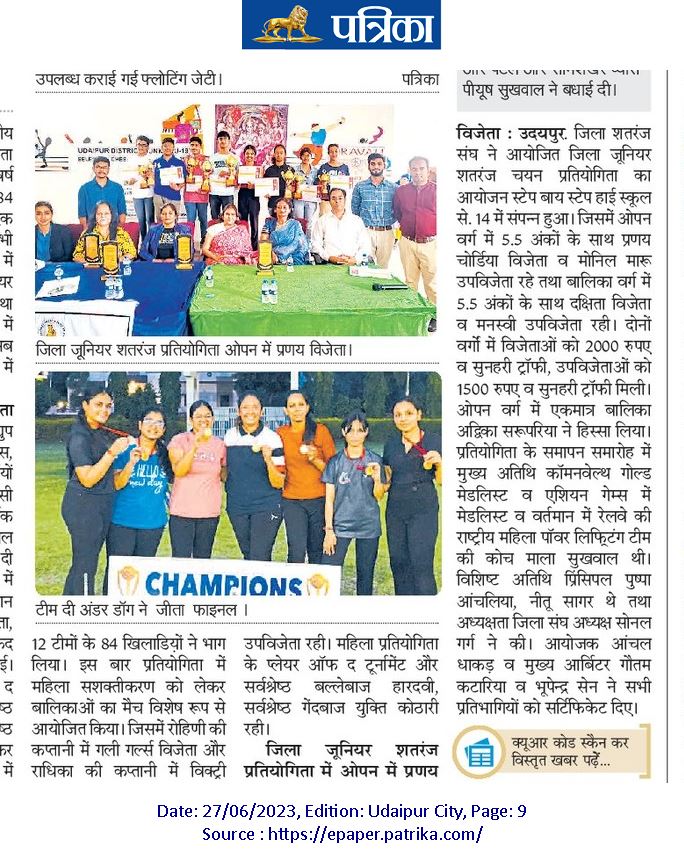News image