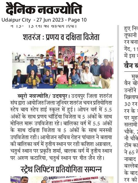 News image