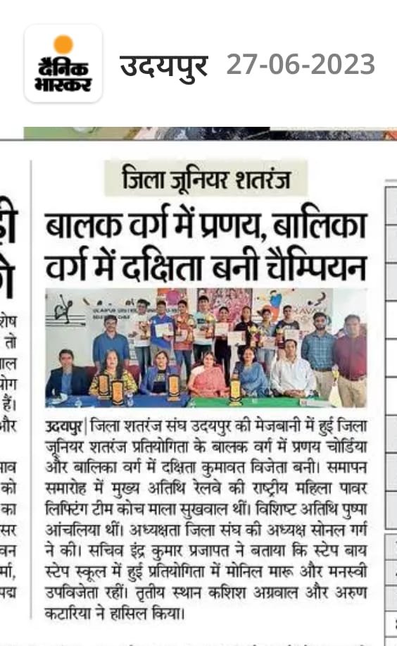 News image