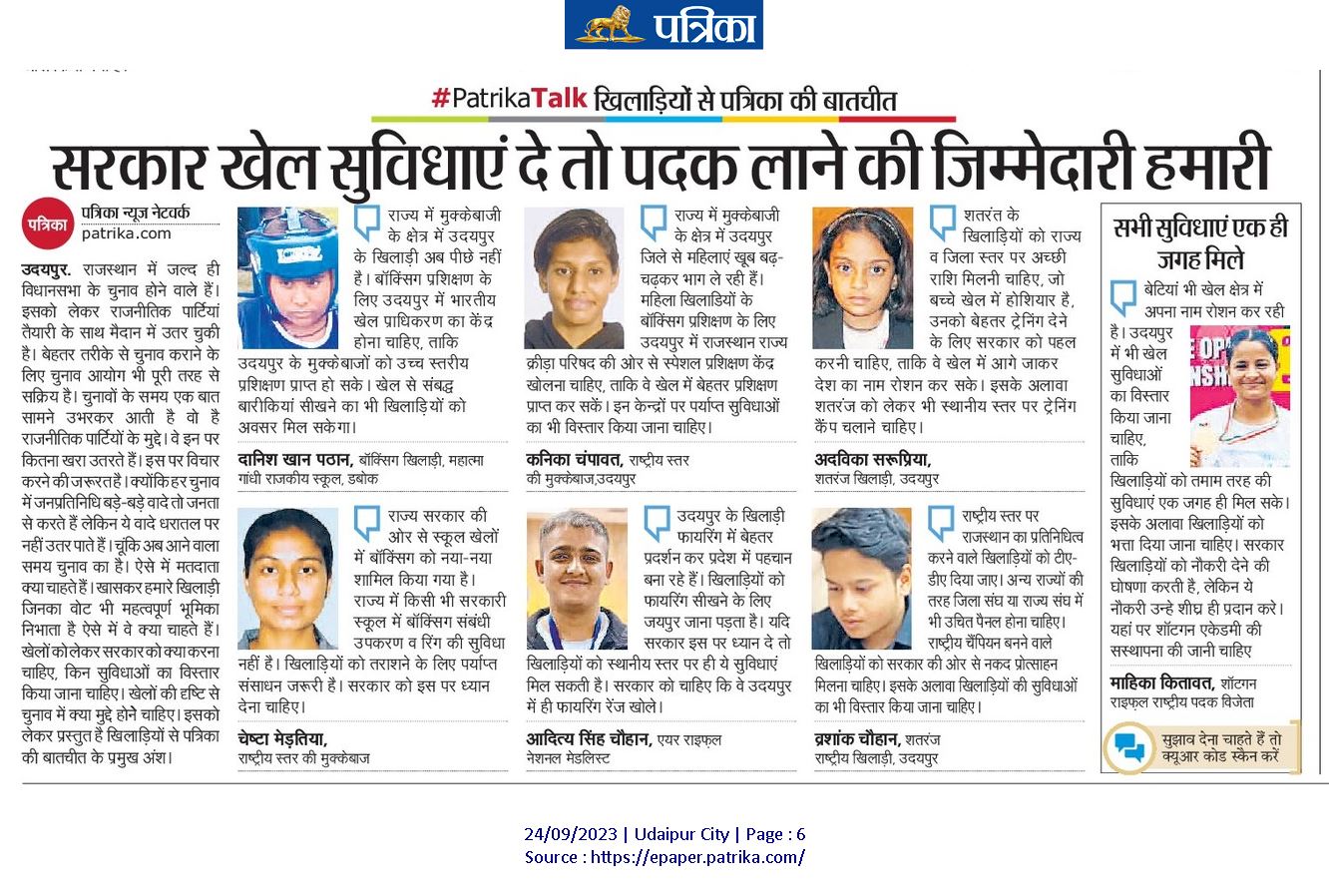 News image
