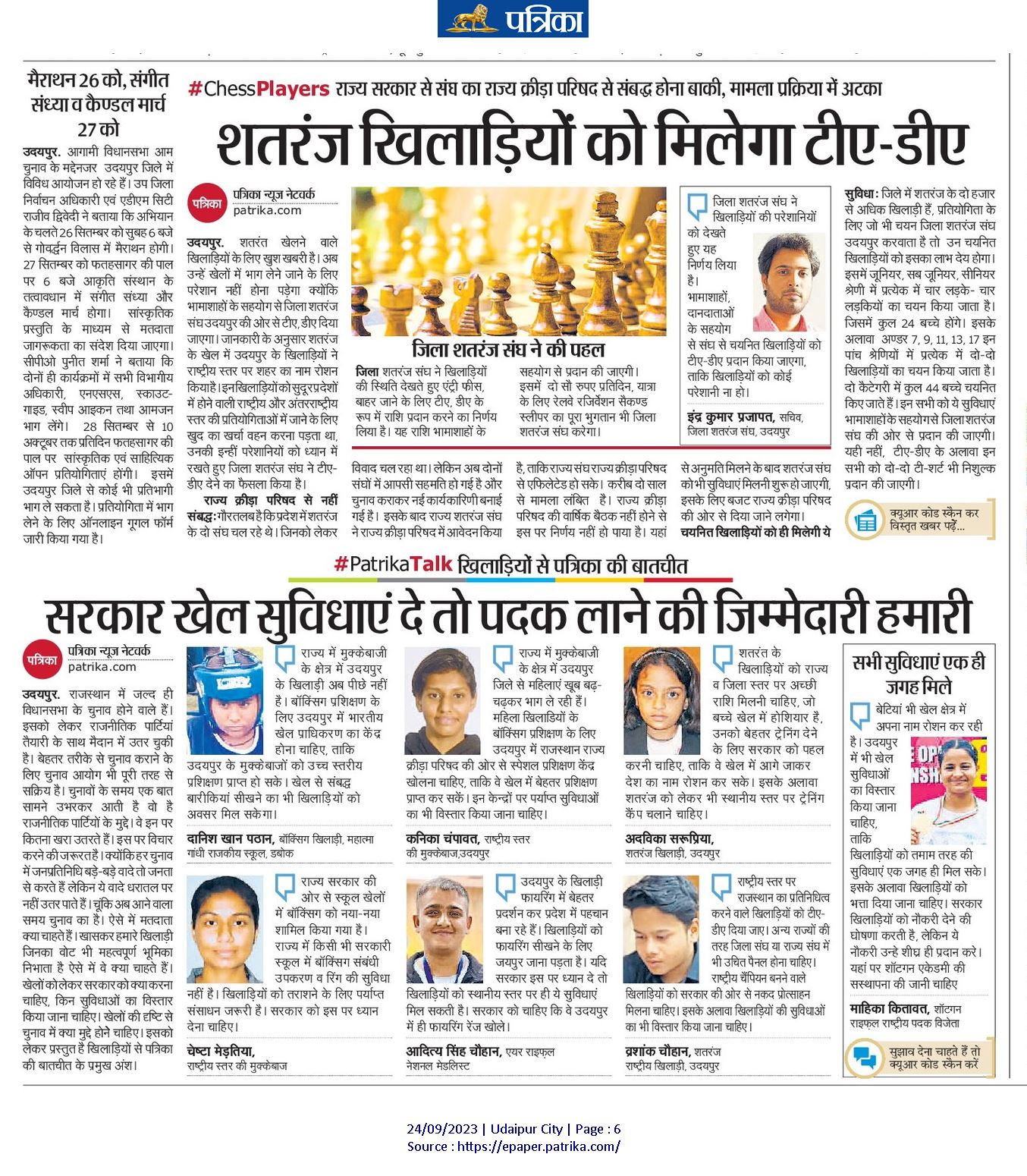 News image