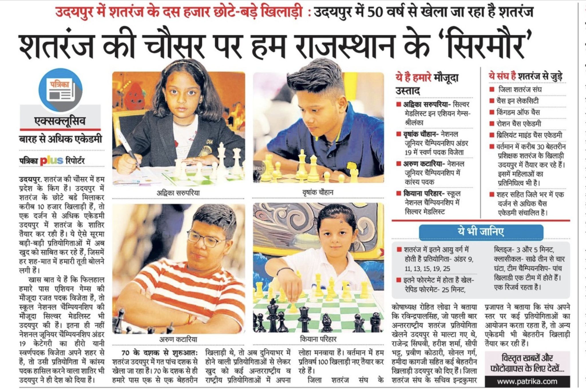 News image