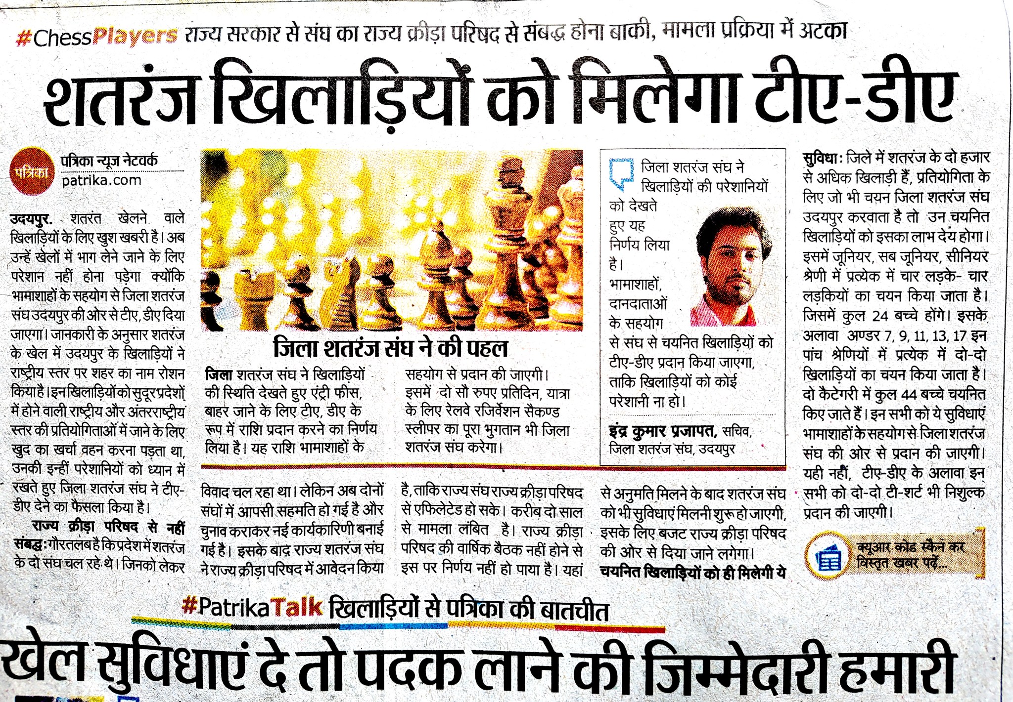 News image