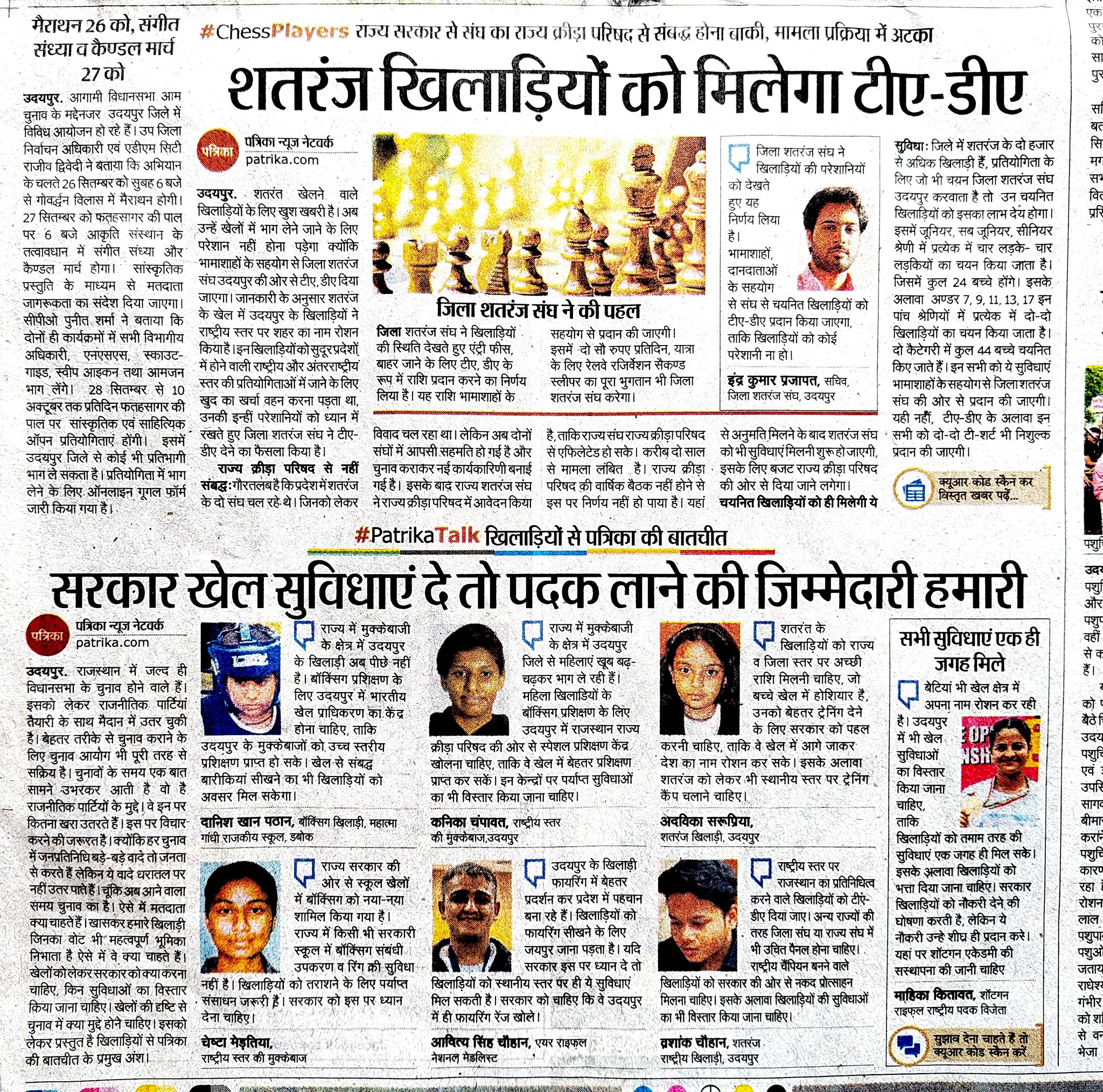 News image